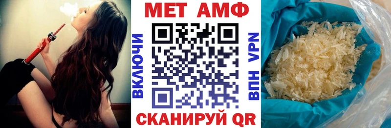 АМФЕТАМИН VHQ  Нижнеудинск 