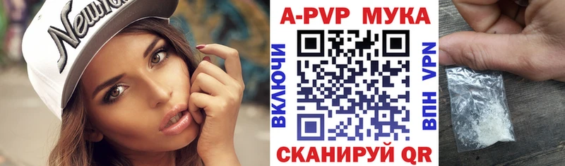 блэк спрут ССЫЛКА  Нижнеудинск  APVP крисы CK 