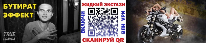 где купить   Нижнеудинск  Бутират GHB 