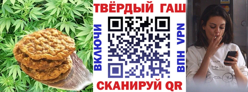 даркнет сайт Нижнеудинск мега зеркало Еда ТГК марихуана