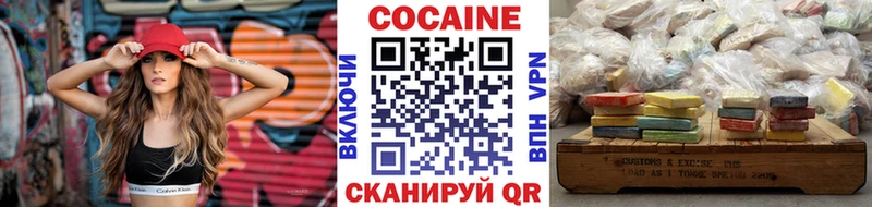 это состав  Нижнеудинск  Cocaine Эквадор 