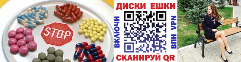 Ecstasy 280 MDMA  ссылка на мегу ССЫЛКА  Нижнеудинск 