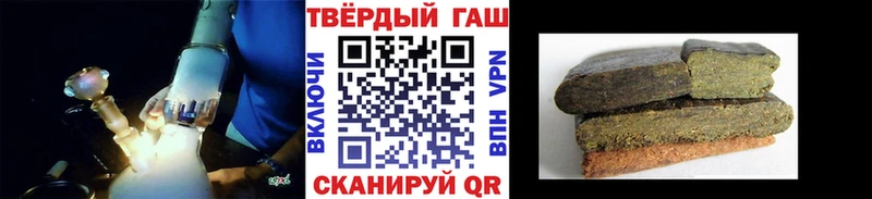 shop Telegram  Нижнеудинск  ГАШ Premium 