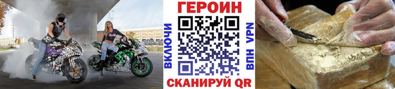 ОМГ ОМГ сайт  Нижнеудинск  Героин хмурый 