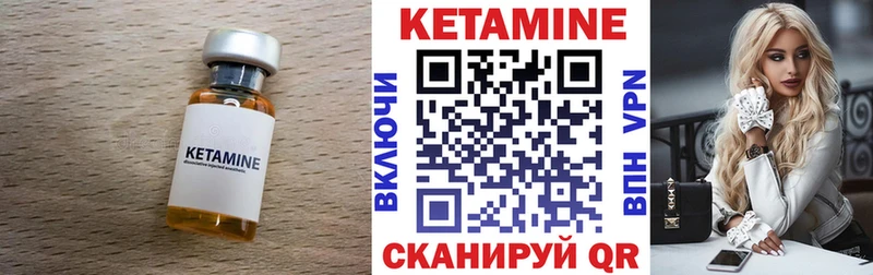 Кетамин ketamine  кракен ONION  Нижнеудинск  наркота 