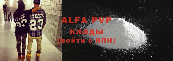 гидропоника Белокуриха