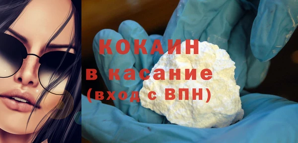 гашик Беломорск