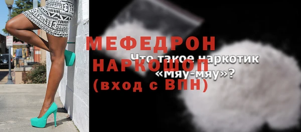 гашик Беломорск