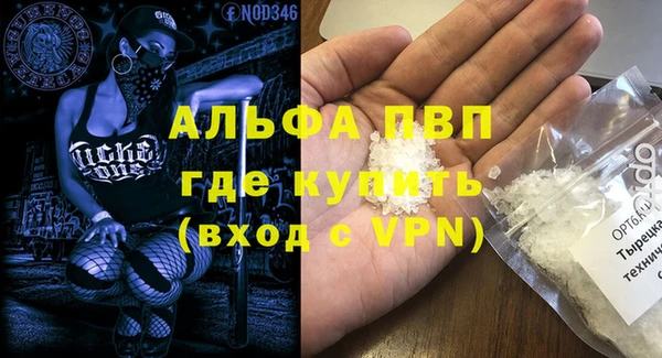 гидропоника Белокуриха
