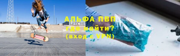 spice Белоозёрский