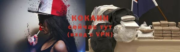 spice Белоозёрский