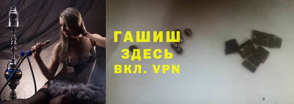 гидропоника Белокуриха