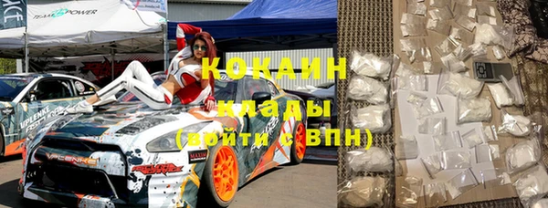 spice Белоозёрский