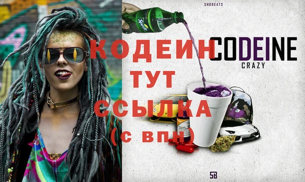 гашик Беломорск