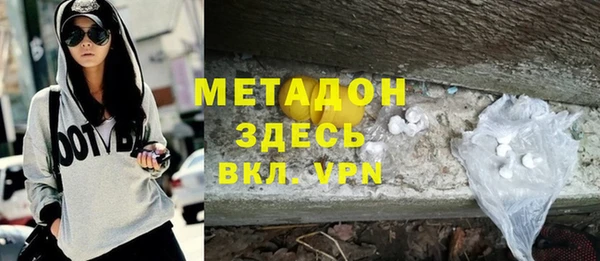 гашик Беломорск