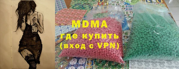 spice Белоозёрский