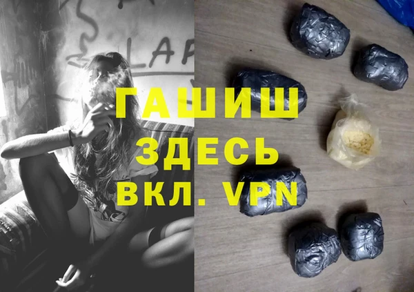 гидропоника Белокуриха