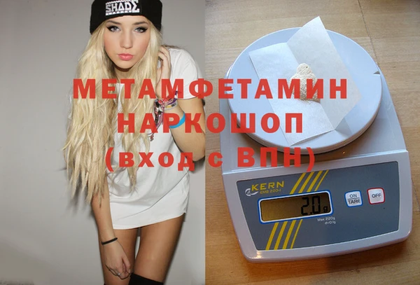 spice Белоозёрский