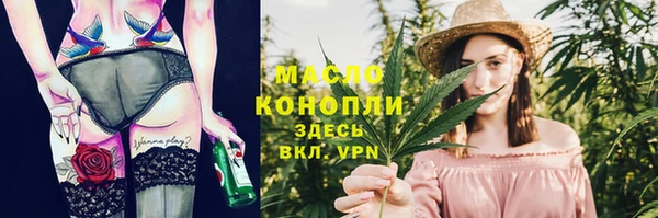 гашик Беломорск