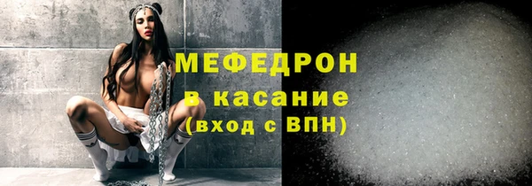 гашик Беломорск