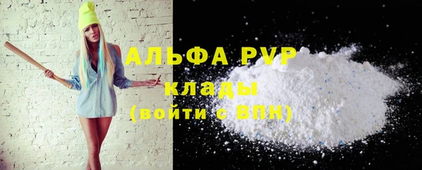 spice Белоозёрский