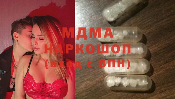 гашик Беломорск