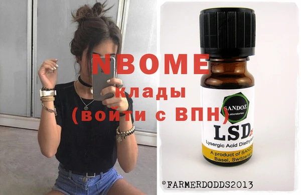 гашик Беломорск