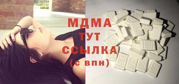 гашик Беломорск