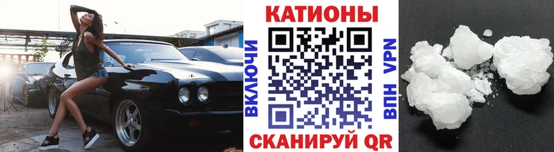 купить цена Нижнеудинск МЯУ-МЯУ mephedrone