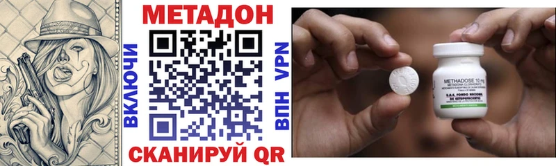 omg tor где продают наркотики Нижнеудинск Метадон мёд