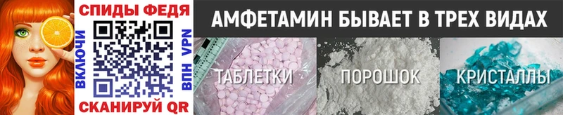 Метамфетамин мет нарко площадка Telegram Нижнеудинск где купить наркоту